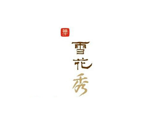 爱游戏